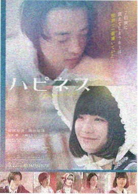 日影海雾散去之前剧照