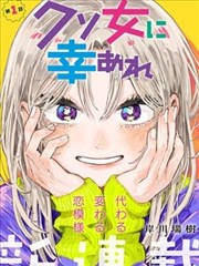 日漫改墨线画面
