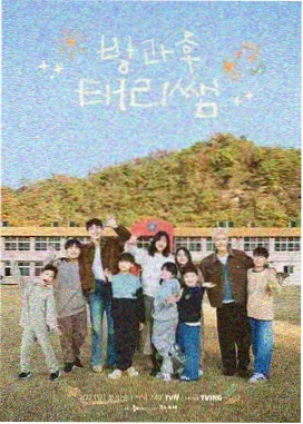 日综一行诗节目照
