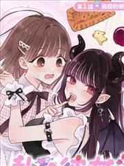 漫画拆线封面